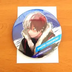 2026年最新】轟焦凍 缶バッジ 十傑の人気アイテム - メルカリ