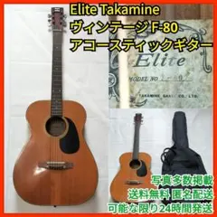 2026年最新】takamine eliteの人気アイテム - メルカリ