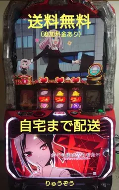 2026年最新】かぐや様 スマスロの人気アイテム - メルカリ