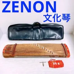 2026年最新】文化琴 ゼンオンの人気アイテム - メルカリ