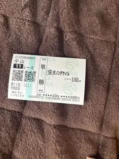 2026年最新】ダノンデサイル 馬券の人気アイテム - メルカリ