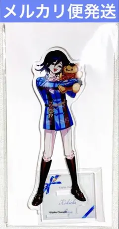 2026年最新】まねきねこ ダンガンロンパ 王馬の人気アイテム - メルカリ