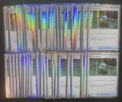 2026年最新】クイックボール ミラーの人気アイテム - メルカリ