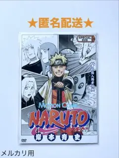 2026年最新】ミラクルバトルカードダス ナルト DVDの人気アイテム