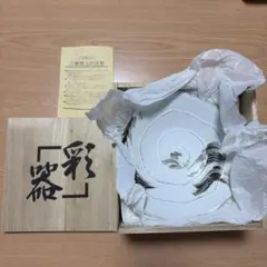 2026年最新】渦巻模様皿の人気アイテム - メルカリ