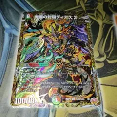 2026年最新】魔誕の封殺の人気アイテム - メルカリ