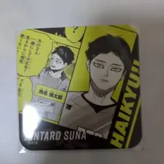 2026年最新】角名倫太郎 vリーグ コースターの人気アイテム - メルカリ