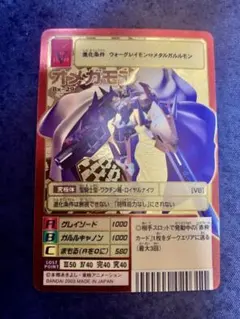 2026年最新】オメガモン Bx-29の人気アイテム - メルカリ