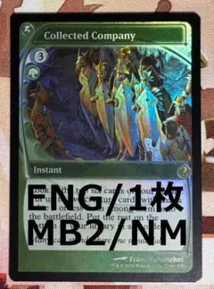 2026年最新】集合した中隊の人気アイテム - メルカリ