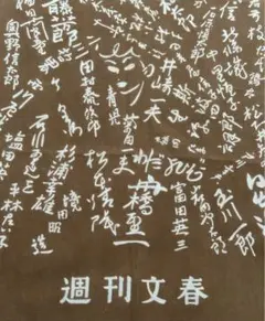 2026年最新】意地悪ばあさんの人気アイテム - メルカリ