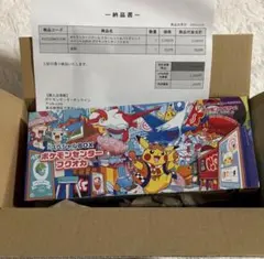 2026年最新】ポケモンシュリンク付きの人気アイテム - メルカリ