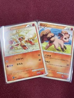2026年最新】ポケモンカードlegend ハートゴールド・ソウルシルバーの