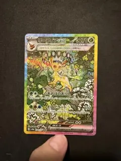 2026年最新】リーフィアex 200/187の人気アイテム - メルカリ