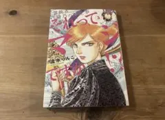 2026年最新】林鼓子の人気アイテム - メルカリ