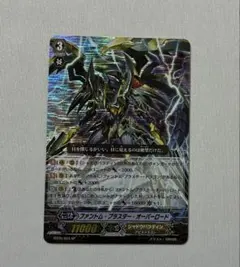 2026年最新】ファントムブラスターオーバーロードの人気アイテム