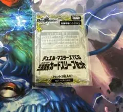 2026年最新】マスターデュエル プレイマットの人気アイテム - メルカリ