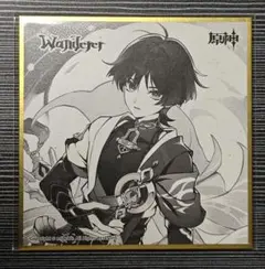 2026年最新】原神フェス 特典の人気アイテム - メルカリ