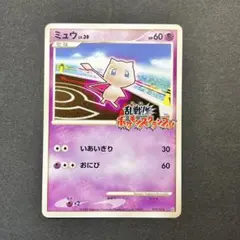 2026年最新】ポケモンスクランブル ミュウの人気アイテム - メルカリ