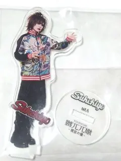 2026年最新】sukekiyo アクリルスタンドの人気アイテム - メルカリ