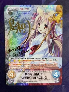 2026年最新】chaostcg サインの人気アイテム - メルカリ