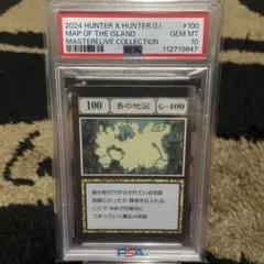 2026年最新】グリードアイランド psaの人気アイテム - メルカリ