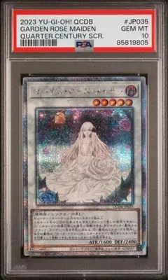 2026年最新】ガーデン•ローズ•メイデンの人気アイテム - メルカリ