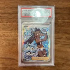 2026年最新】ルリナ sr psa10の人気アイテム - メルカリ