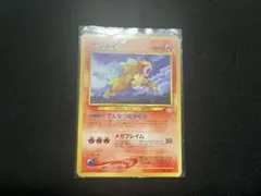 2026年最新】ポケモンカード ネオ プレミアムファイルの人気アイテム