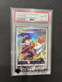 2026年最新】テールナーarの人気アイテム - メルカリ