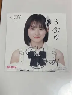 2026年最新】山野愛月 直筆の人気アイテム - メルカリ