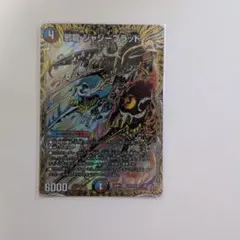 2026年最新】ジャジーブラッドの人気アイテム - メルカリ