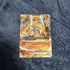 2026年最新】mリザードンex 20thの人気アイテム - メルカリ