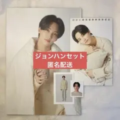 2026年最新】セブチ シーグリ 2020の人気アイテム - メルカリ