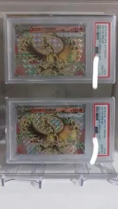 2026年最新】ホウオウ break psa10の人気アイテム - メルカリ