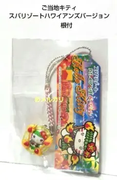 2026年最新】ハワイアンズキティの人気アイテム - メルカリ