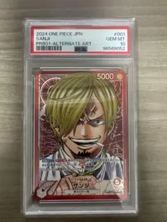 2026年最新】サンジ PRB01-001の人気アイテム - メルカリ