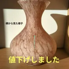 2026年最新】岩田久利 花瓶の人気アイテム - メルカリ