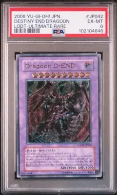 2026年最新】ライト・オブ・デストラクションの人気アイテム - メルカリ