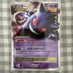 2026年最新】ゲンガーLVXの人気アイテム - メルカリ