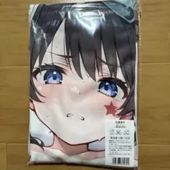 2026年最新】OTAMONOの人気アイテム - メルカリ