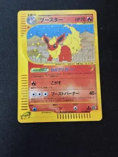 2026年最新】渦巻きホロの人気アイテム - メルカリ