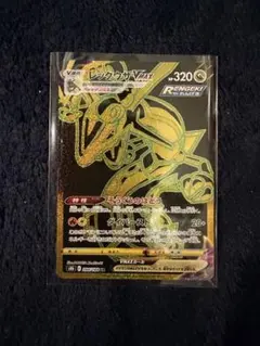 2026年最新】レックウザVMAX urの人気アイテム - メルカリ