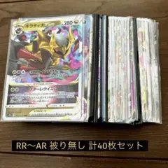 2026年最新】ポケモンカード まとめ売り rrの人気アイテム - メルカリ