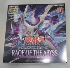 2026年最新】レイジオブアビス ボックスの人気アイテム - メルカリ