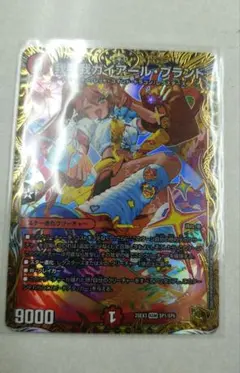 2026年最新】我我我ガイアールブランド 金の人気アイテム - メルカリ