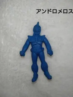 2026年最新】アンドロメロスの人気アイテム - メルカリ