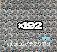 2026年最新】すとぷり アリツア 前半の人気アイテム - メルカリ