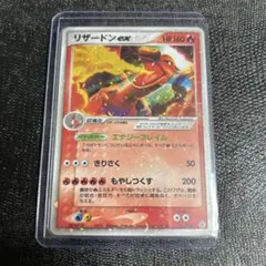 2025年最新】リザードンEX エナジーフレイムの人気アイテム - メルカリ
