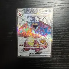 2026年最新】Charizard ポケモンカード リザードンの人気アイテム