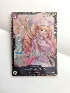 2026年最新】シャーロット・プリン フラッグシップの人気アイテム